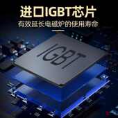 火锅圆形电磁炉商用线控下沉式 2500W3000W大功率火锅店专用 嵌入式