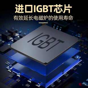 火锅圆形电磁炉商用线控下沉式 2500W3000W大功率火锅店专用 嵌入式