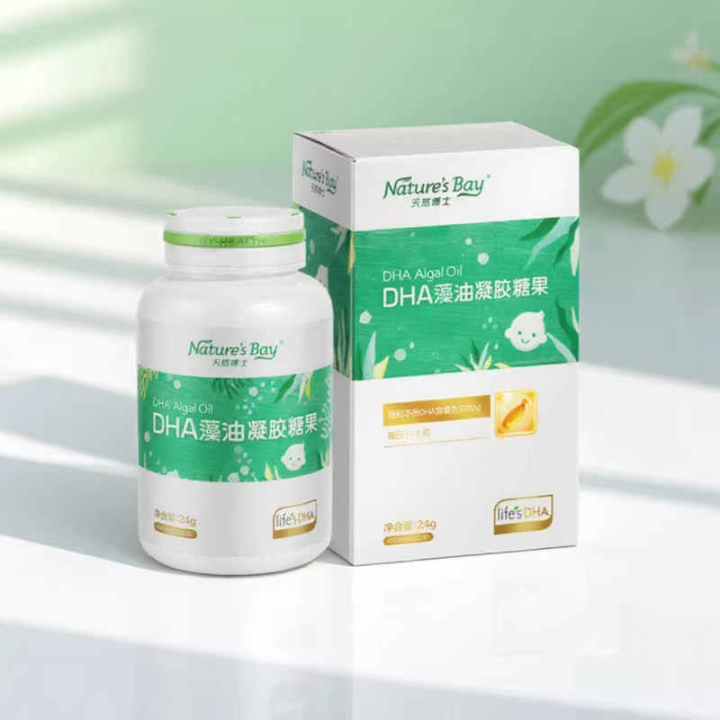 天然博士金标dha海藻油小琥珀软胶囊新生婴幼儿宝宝孕妇儿童可用