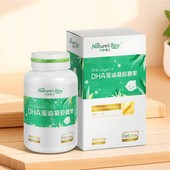 天然博士dha藻油婴儿婴幼儿孕妇儿童DHA金标天然琥珀色软胶囊礼盒