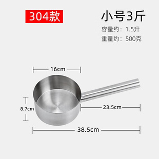 304不锈钢水瓢水舀水勺厨房水漂勺子长柄家用盛汤勺粥勺小号304加