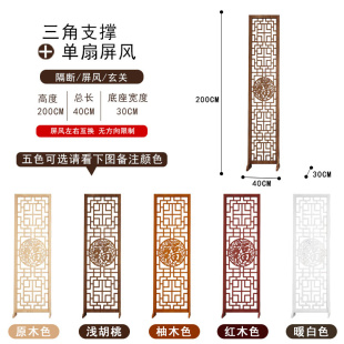 饰架轻奢客厅折屏创意现代简约隔断架聚财 新中式 玄关隔断屏风装