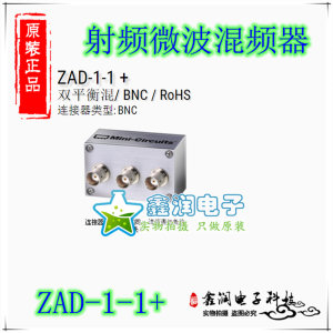 美国mini ZAD-1-1+ 1-1000MHz射频微波混频器 BNC