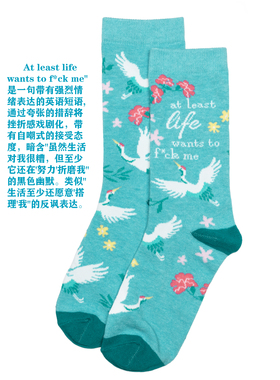 舒适棉质At least life wants to f*ck me飞鹤图案中筒女袜RH