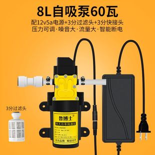 自吸水泵配件大全可无极调速净水器抽水增压自吸泵水泵家用纯水机