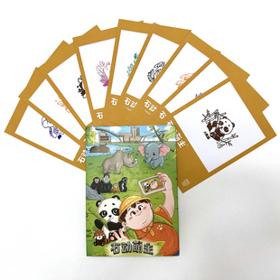 石家庄石动盟主MUS盖章拼图印章集章卡套盒纪念明信片套盒文创