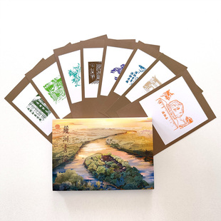 永州水云潇湘书院盖章本MUS盖章印章集章卡创意礼品纪念明信片