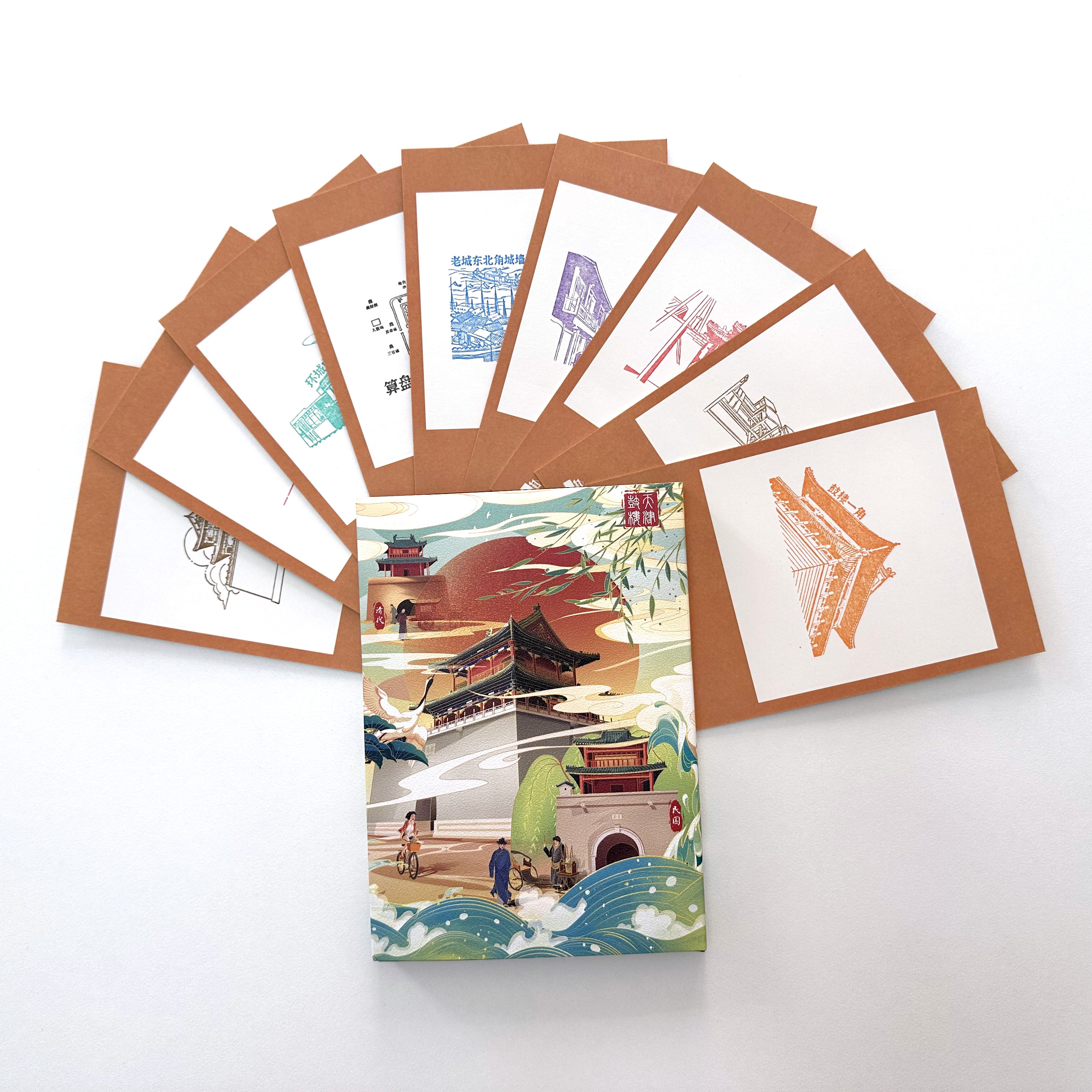 天津鼓楼九宫格拼图印章盖章集章卡套盒MUS纪念明信片文创收藏