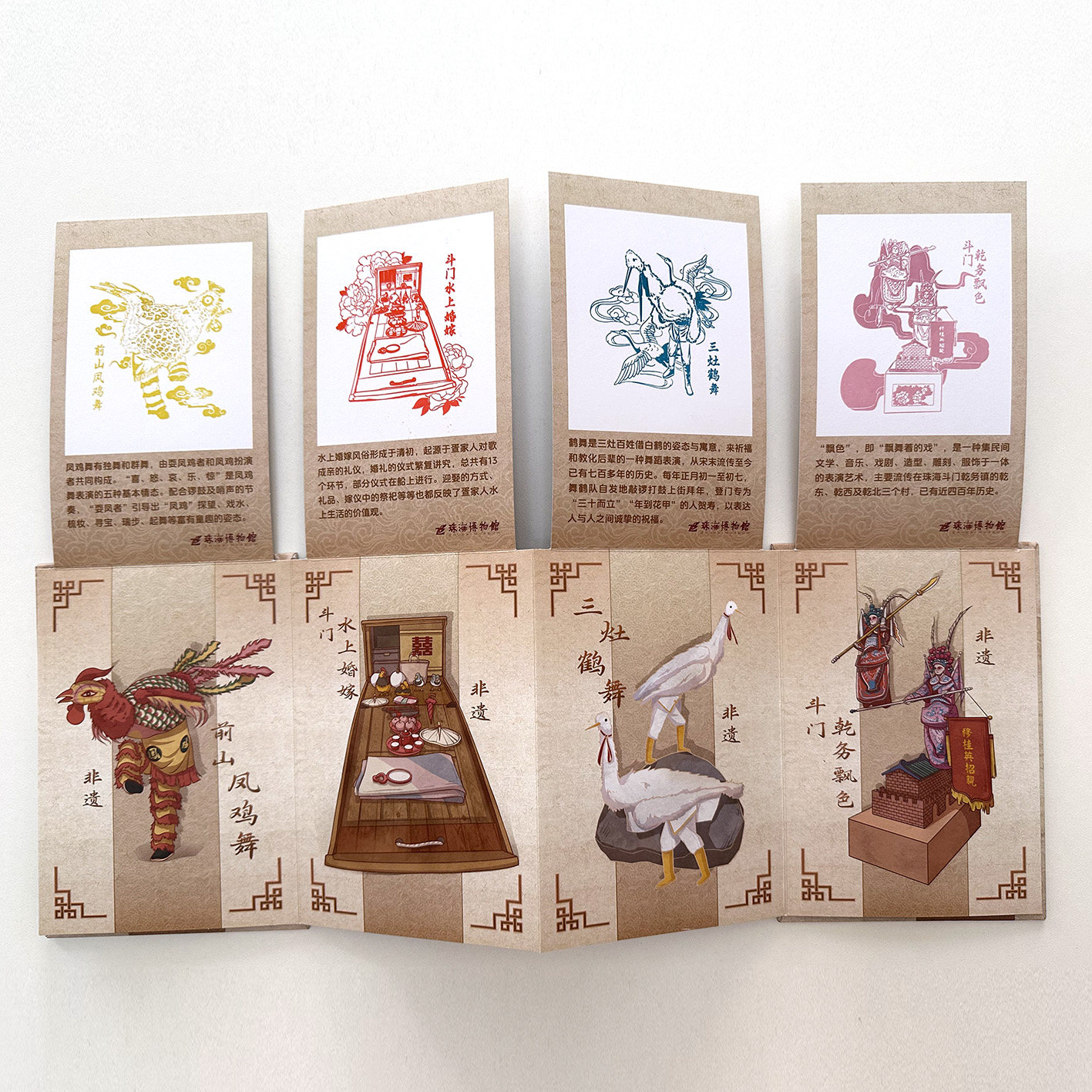 珠海博物馆盖章本MUS盖章印章集章卡创意礼品纪念明信片珠海文创