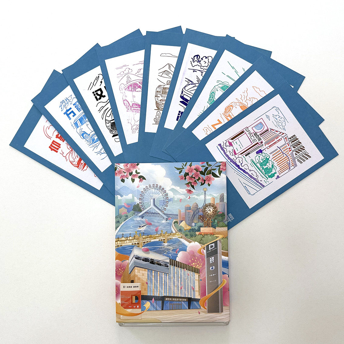 比亚迪空间盖章本MUS盖章印章集章卡创意礼品纪念明信片天津文创