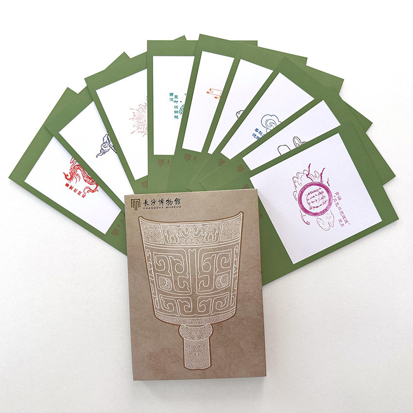 长沙博物馆文创MUS盖章印章集章卡创意礼品纪念官方明信片套盒