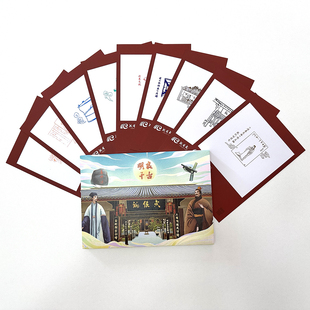 武侯祠盖章本MUS盖章拼图印章集章卡套盒纪念明信片文创收集