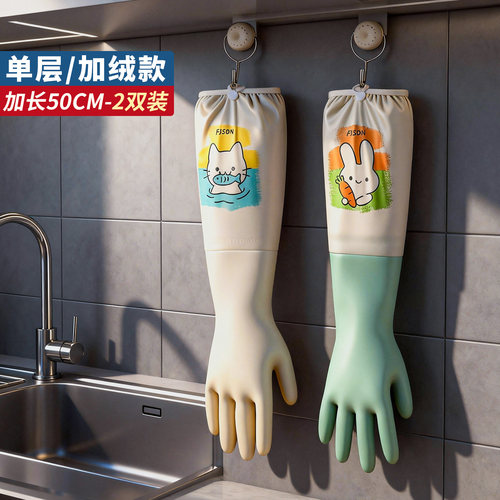 洗碗手套家务厨房耐用加绒加厚
