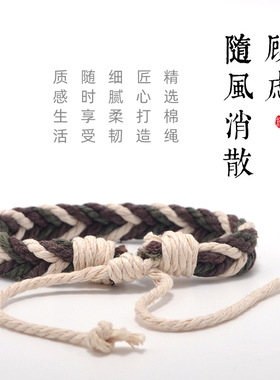 日式井汲大翔手链《PRODUCE》男女同款手工编织 手绳日系和风成品