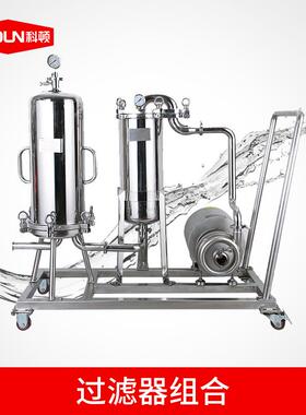 科顿 过滤器组合微孔膜多芯 不锈钢食品级顶入式水处理除菌