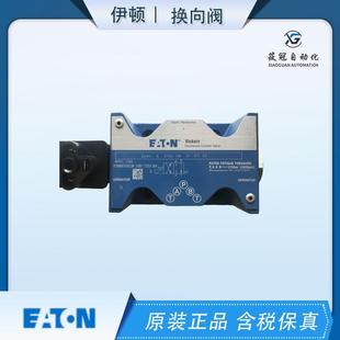 换向阀DG4V VM威格士vickers电磁阀DG4V 31BJ U优惠