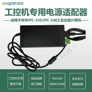 A65W19P2 3120电源适配器替代96PSA 3150 工控机工业平板电脑PPC