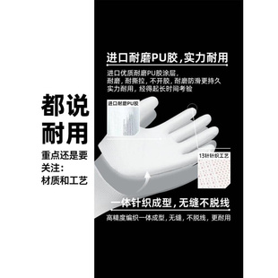 星宇奋斗者FU208涂掌劳保尼龙防静电打包耐磨透气PU508同款 薄手套