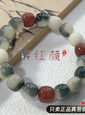 菩提根手串醉红颜男女孩盘玩绕指柔国风佛珠真菩提子学生手链文玩