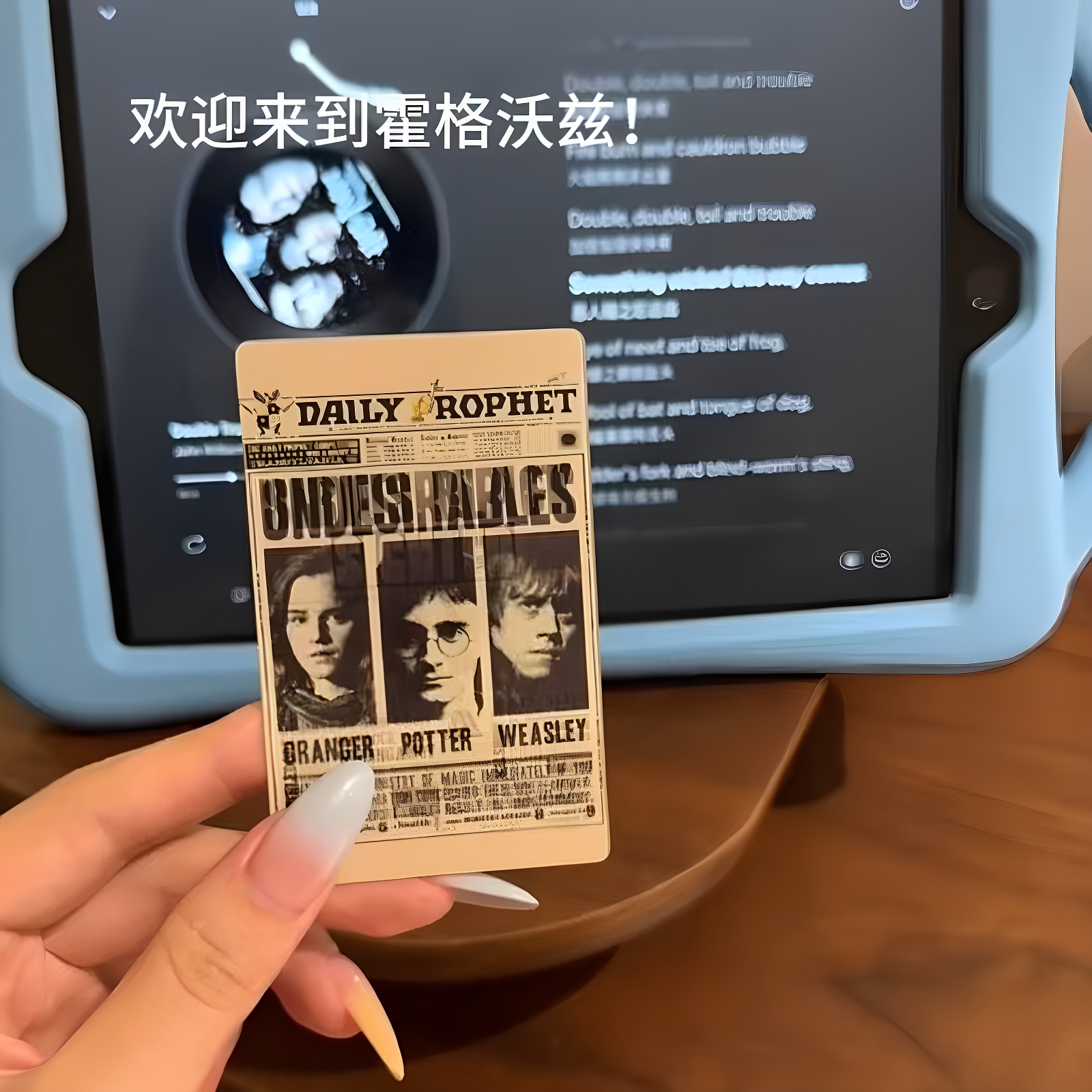 哈利波特光栅卡报纸3d立体渐变裸眼画报创意电影周边变换小卡礼物