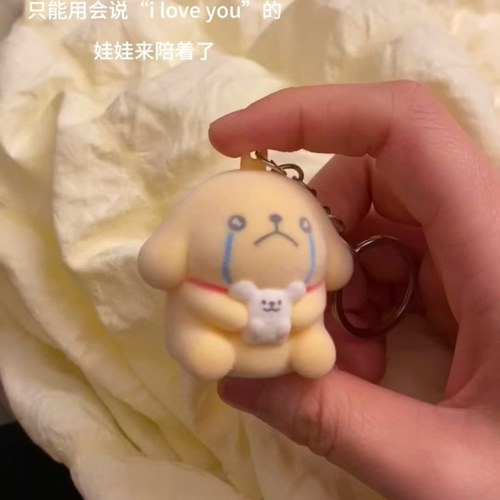 线条小狗发声挂件会说iloveyou的挂饰可爱包配饰情人节发光钥匙扣