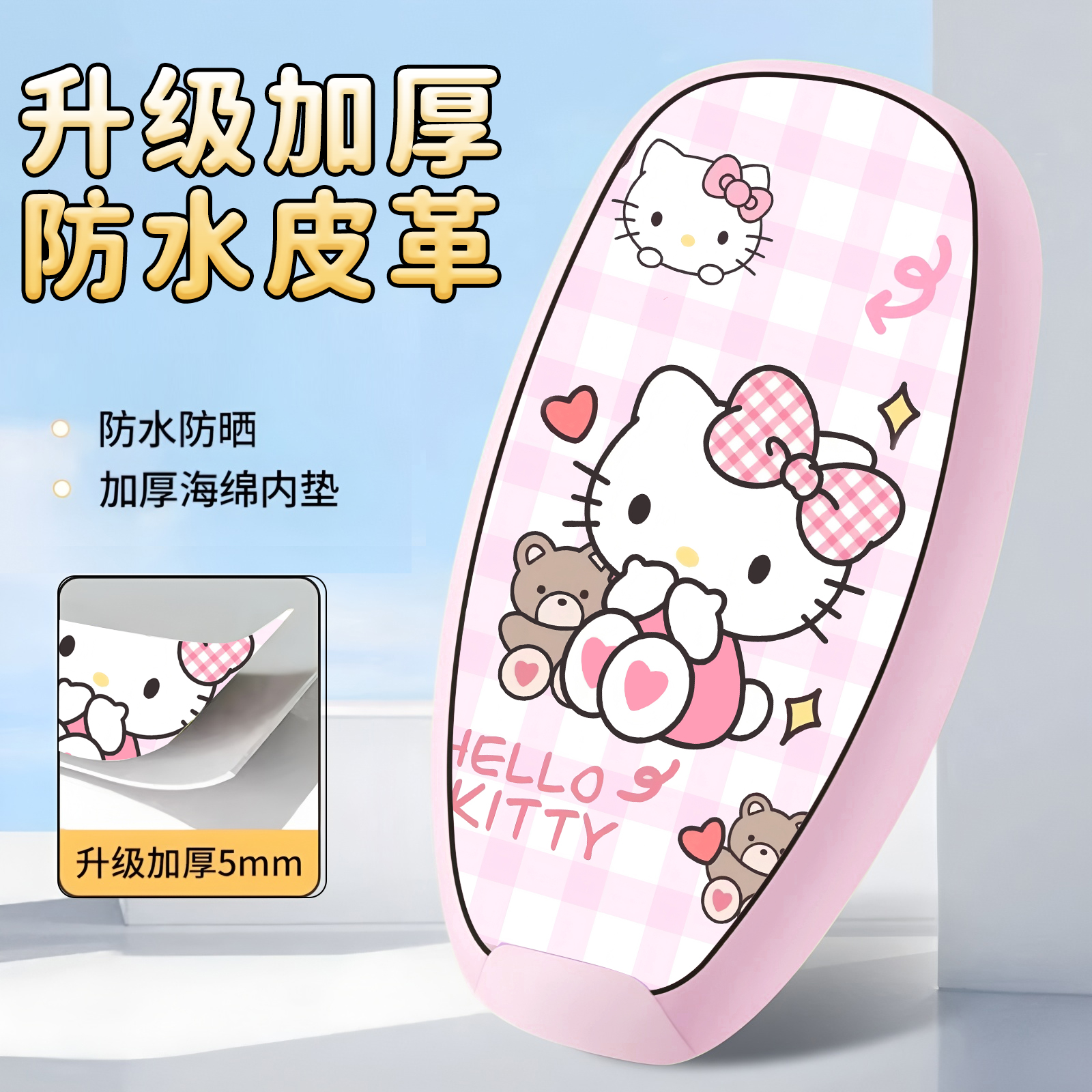电瓶车皮革坐垫套防水防晒四季通用使用雅迪爱玛电动车踏板车座套