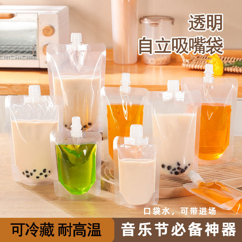音乐节水袋便携袋一次性软装食品级爬山果汁饮料密封透明装水袋子