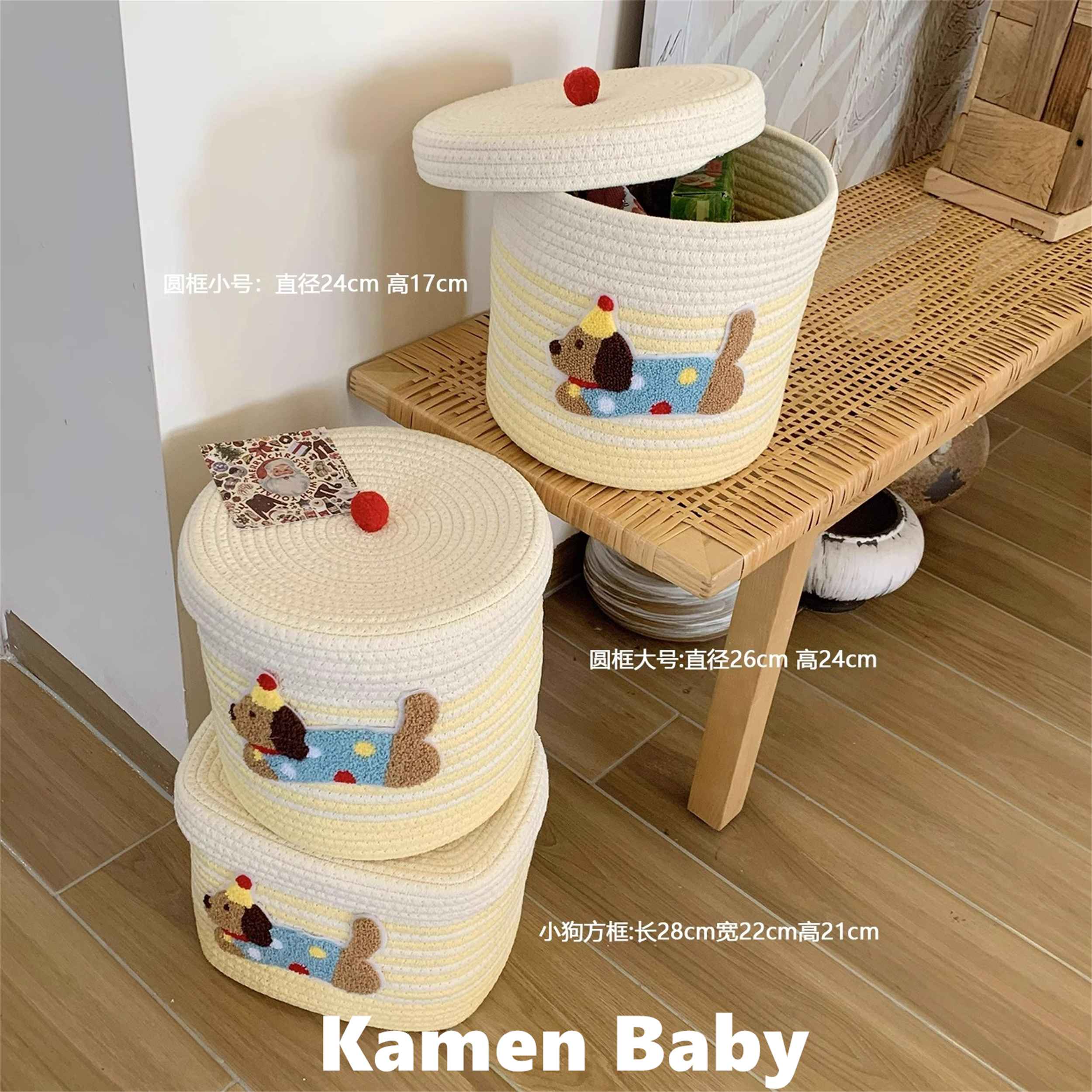 可爱小狗棉线编织收纳筐家用撞色带盖防尘桌面零食杂物收纳篮大号