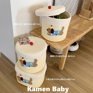 可爱小狗棉线编织收纳筐家用撞色带盖防尘桌面零食杂物收纳篮大号