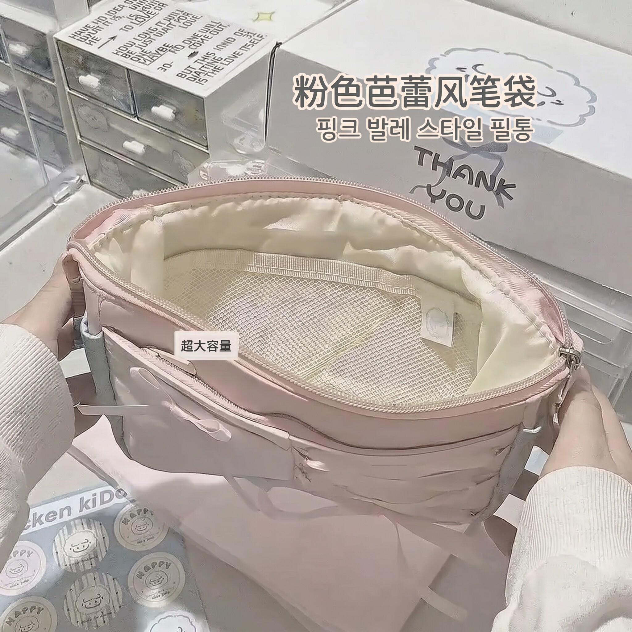韩版芭蕾风diy粉色蝴蝶结笔袋多层大容量文具盒高颜值ins风铅笔盒