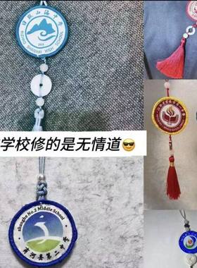 手工diy校服校徽爆改令牌玉佩配件古风环流苏吊坠书包包挂件挂饰
