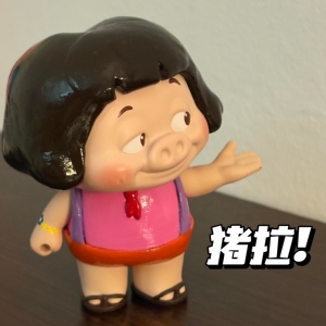 博主同款童年动画猪拉摆件公仔小猪猪呆呆朵拉盲盒玩具礼物装饰品