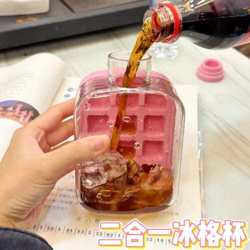 冰格水壶二合一按压注水冰桶冰盒制冰器高颜值便携冰块模具冰杯