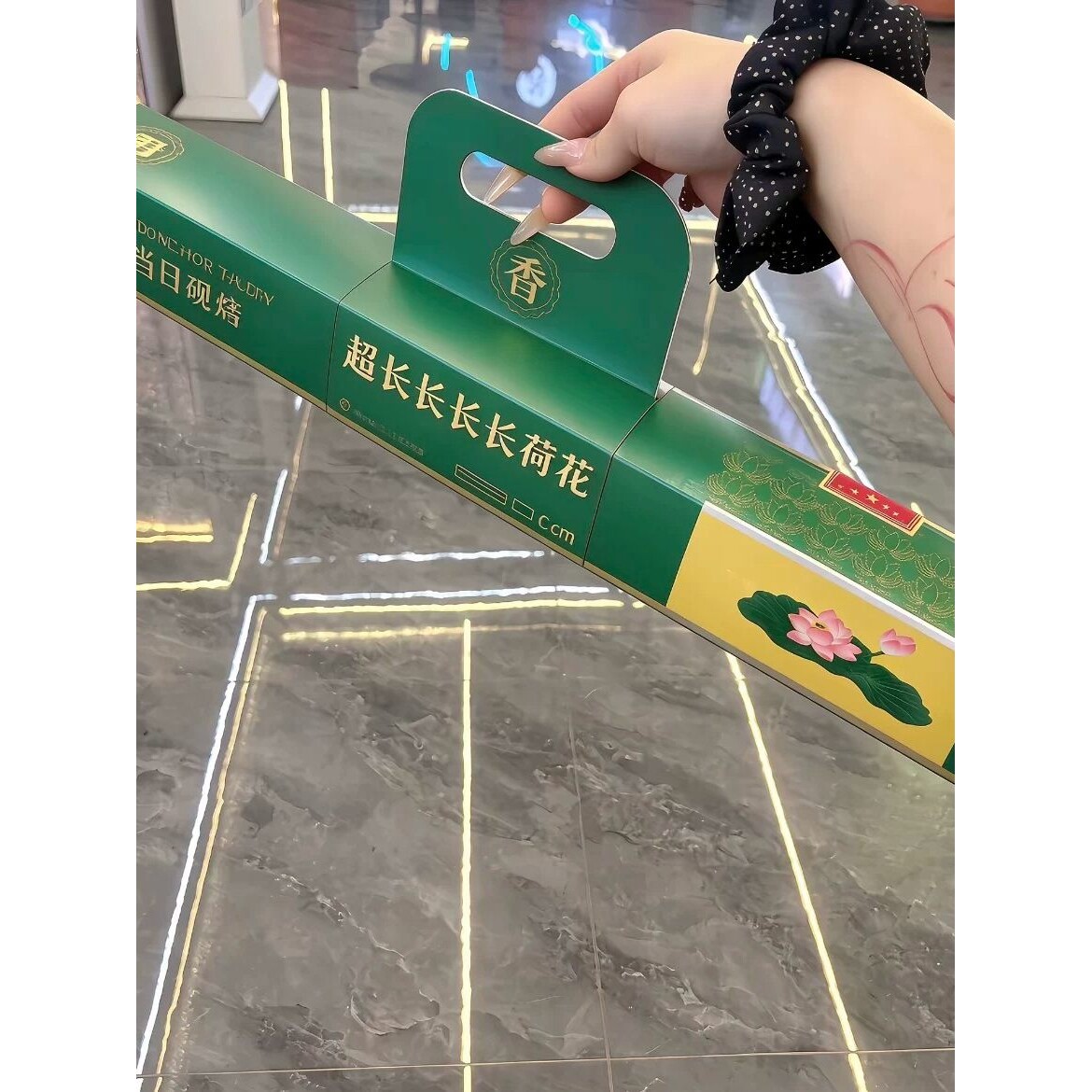 超长长长长荷花长条礼盒蛋挞同款手提盒生日惊喜颜悦烟盒空包装盒