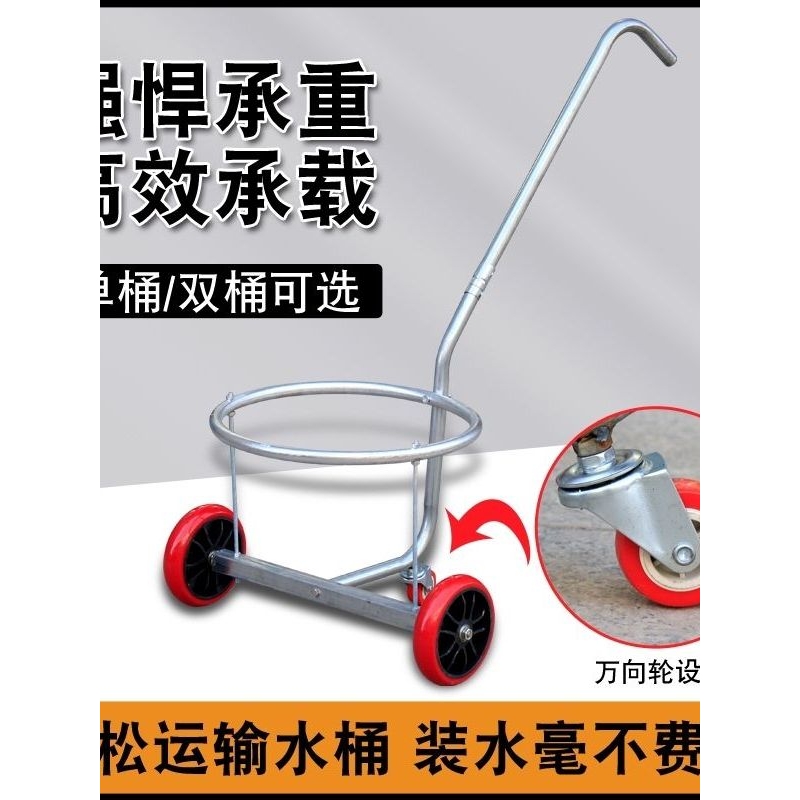 新加厚升级静音轮倒水车手拉式小推车倒垃圾运水桶农村家用泔水车