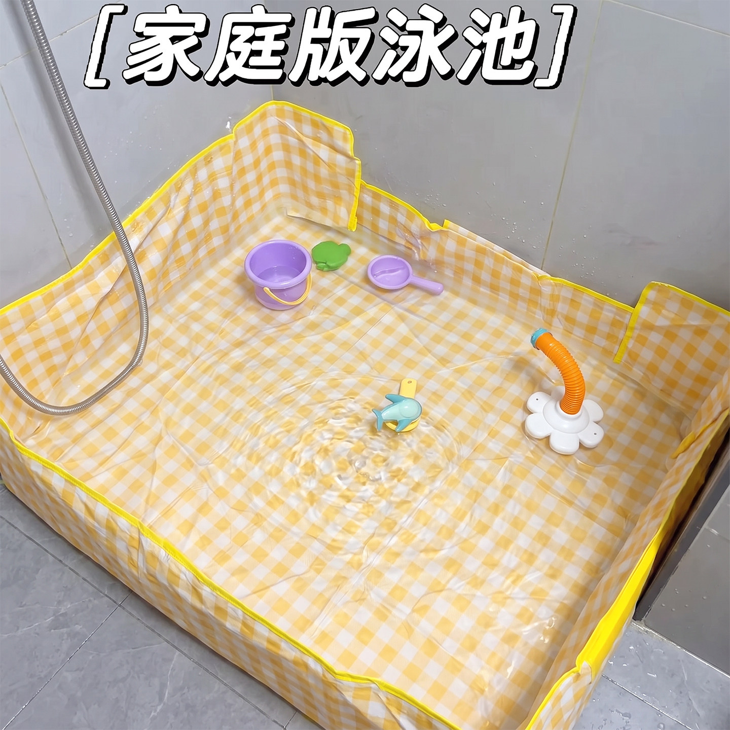 室内玩水地垫夏季儿童玩水装备可折叠便携防水布家用浴室戏水玩具