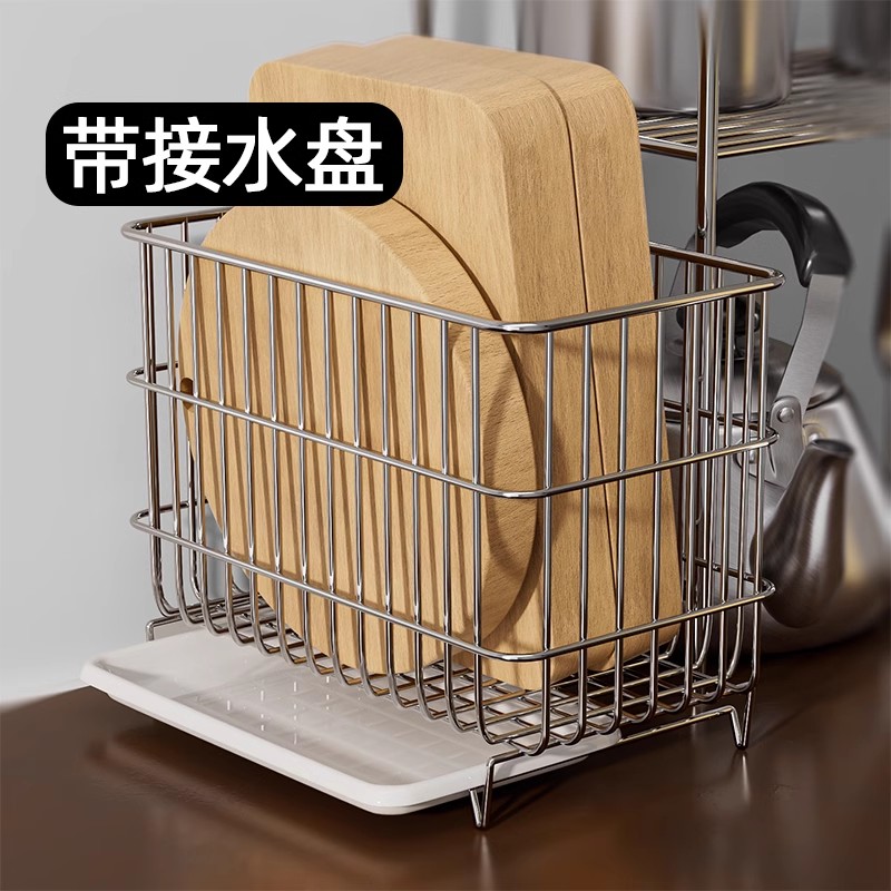 304不锈钢收纳筐厨房沥水篮砧板餐具杂物水果储物篮收纳篮置物架