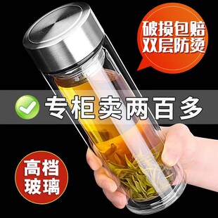 摔不烂钢化玻璃杯500ml耐摔高温硼硅双层玻璃杯保护套男士 茶杯