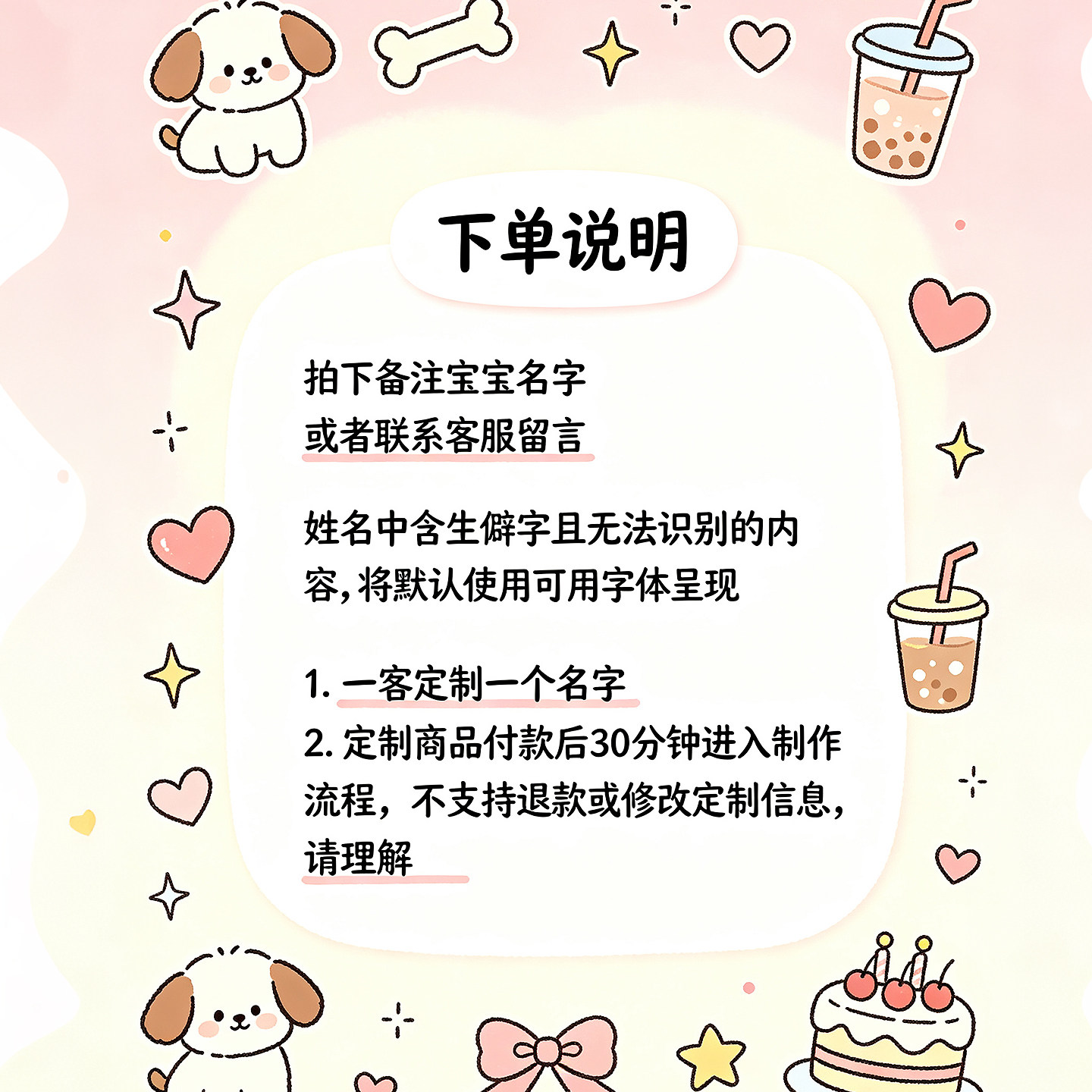 【入园好物】幼儿园姓名贴定制书包姓名牌挂件宝宝儿童刺绣名字牌