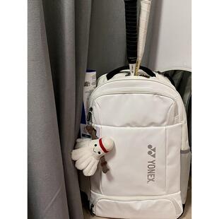 羽毛球挂件羽毛球包挂件装饰公仔显眼包可爱毛绒钥匙扣情侣挂饰