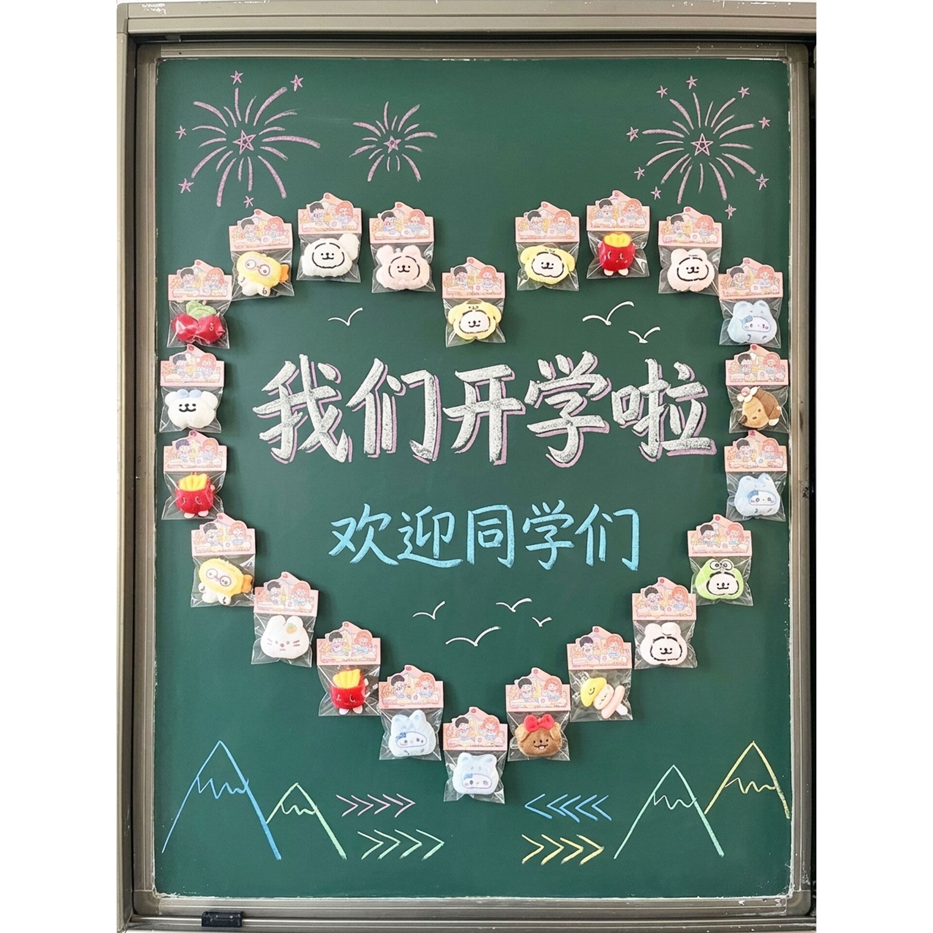 开学礼物~仪式感小礼品幼儿园学生新学期奖品创意实用娃娃钥匙扣