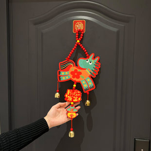 新年挂饰门挂2026年新款马年门挂装饰布置氛围感喜庆小马挂件新家