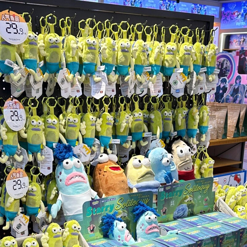 比奇堡的居民们玩偶路人鱼无情比耶包挂件2026新款创意摆件送朋友