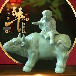 山西青花古汾牧童骑牛清香型53度白酒粮食酿造原浆礼盒装礼品摆件