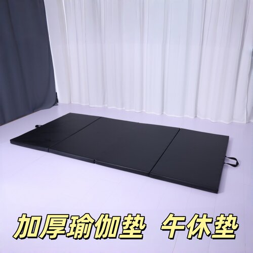 PU皮革环保健身垫加厚垫瑜伽多功能舞蹈练功体操垫折叠午休软垫