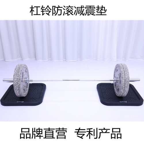 杠铃缓冲减震垫防滚动防滑垫加厚健身房地垫防震垫消音防砸缓震垫