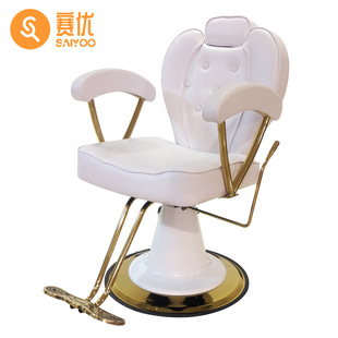 理发店网红椅子发廊专用不锈钢升降放倒美发椅子简约剪发烫染座椅