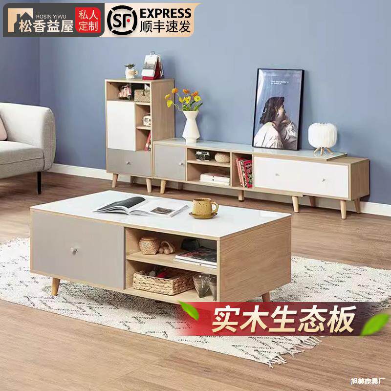 电视柜客厅茶几可移动储物柜小户型电视柜组合现代简约实木柜子