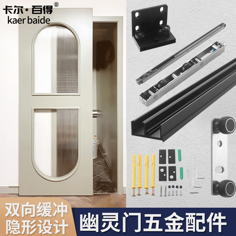 极窄边隐形无轨道玻璃移门五金图片