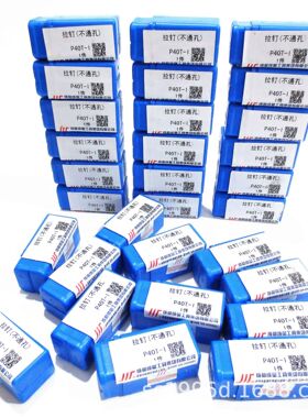 成量日标拉钉/川牌MAS403不通孔拉钉：P40T-I